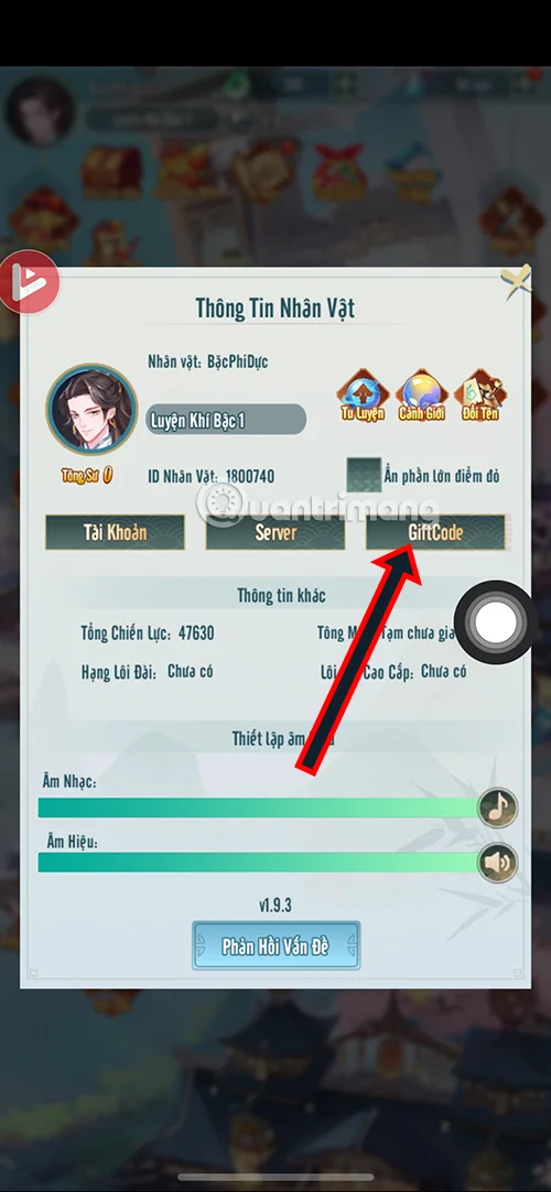 修仙最新失業碼及兌換獎勵方法