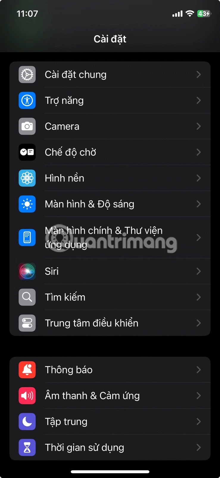 iPhone 이메일이 업데이트되지 않는 문제를 해결하는 방법