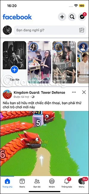 iPhoneからホームバーを削除する手順