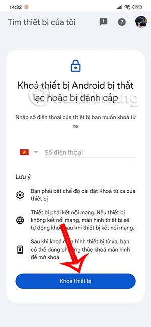 안드로이드에서 도난 방지 잠금을 활성화하는 방법