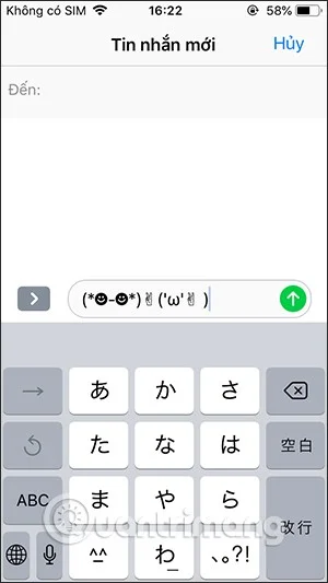 아이폰에서 카오모지 사용하는 방법