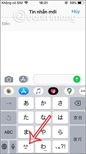 아이폰에서 카오모지 사용하는 방법