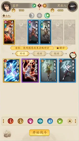 The latest Thieu Hiep Xin Dung Buoc game code and how to redeem code for rewards