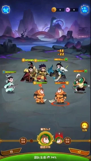 Latest Van Tien Tran Code and how to enter