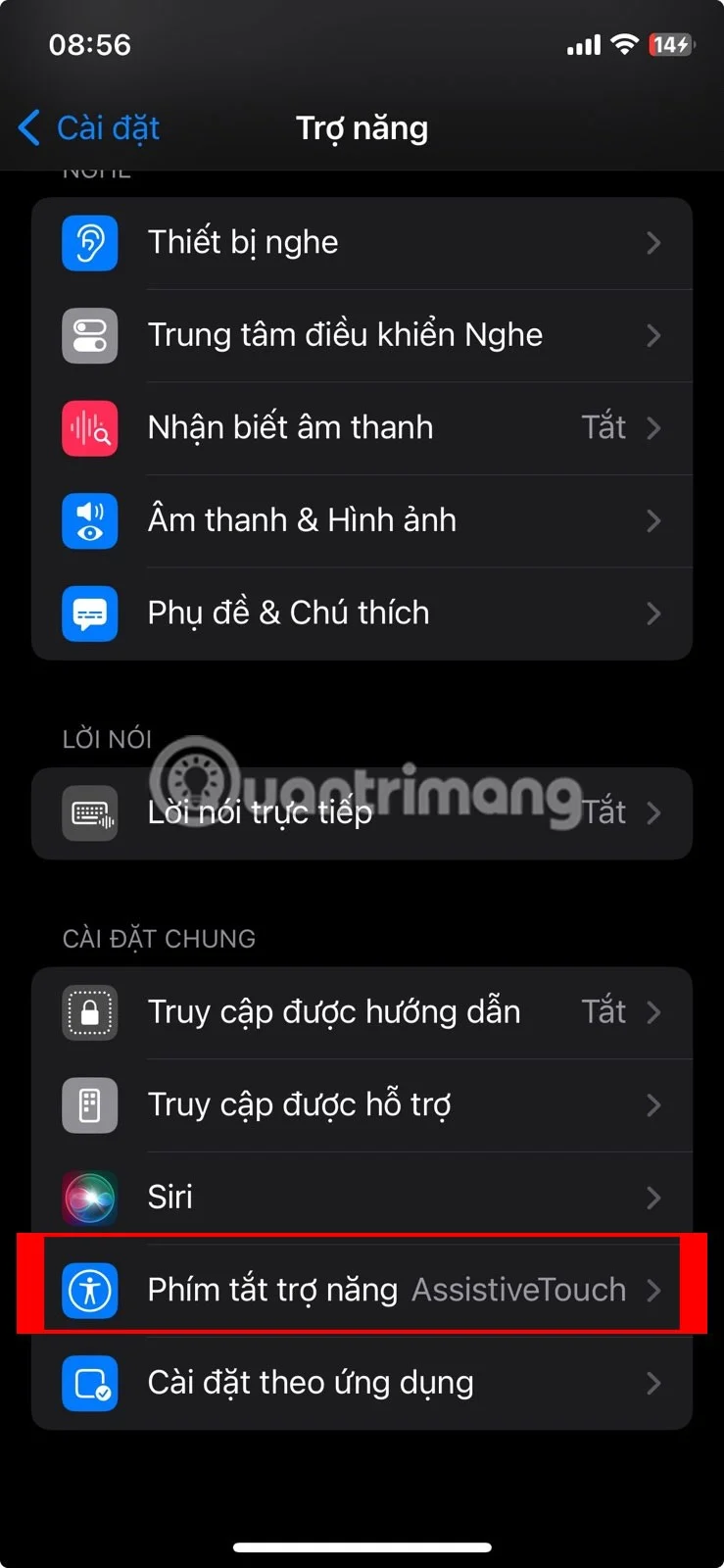 iPhone에서 배경음을 사용하는 방법