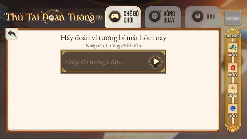 Respuesta para adivinar el cumpleaños del general de Lien Quan, Pon a prueba tu habilidad para adivinar el cumpleaños del general de Lien Quan 25 de abril de 2025
