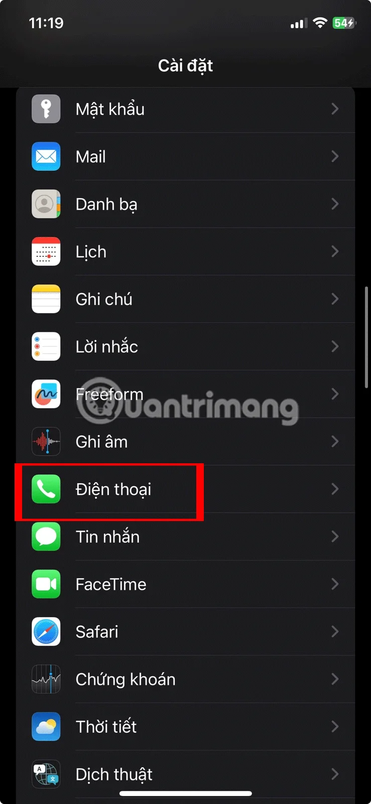 iPhone에서 차단된 전화번호 목록을 보는 방법