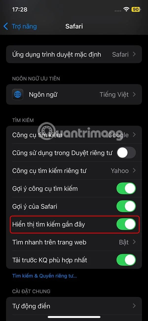 Safariで最近の検索をオフにする方法