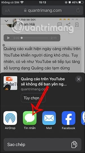 iPhone에서 인용 메시지와 함께 웹 링크를 보내는 방법