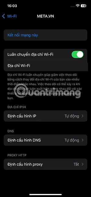 iOS 18에서 WiFi 주소 변경 기능을 활성화하는 방법
