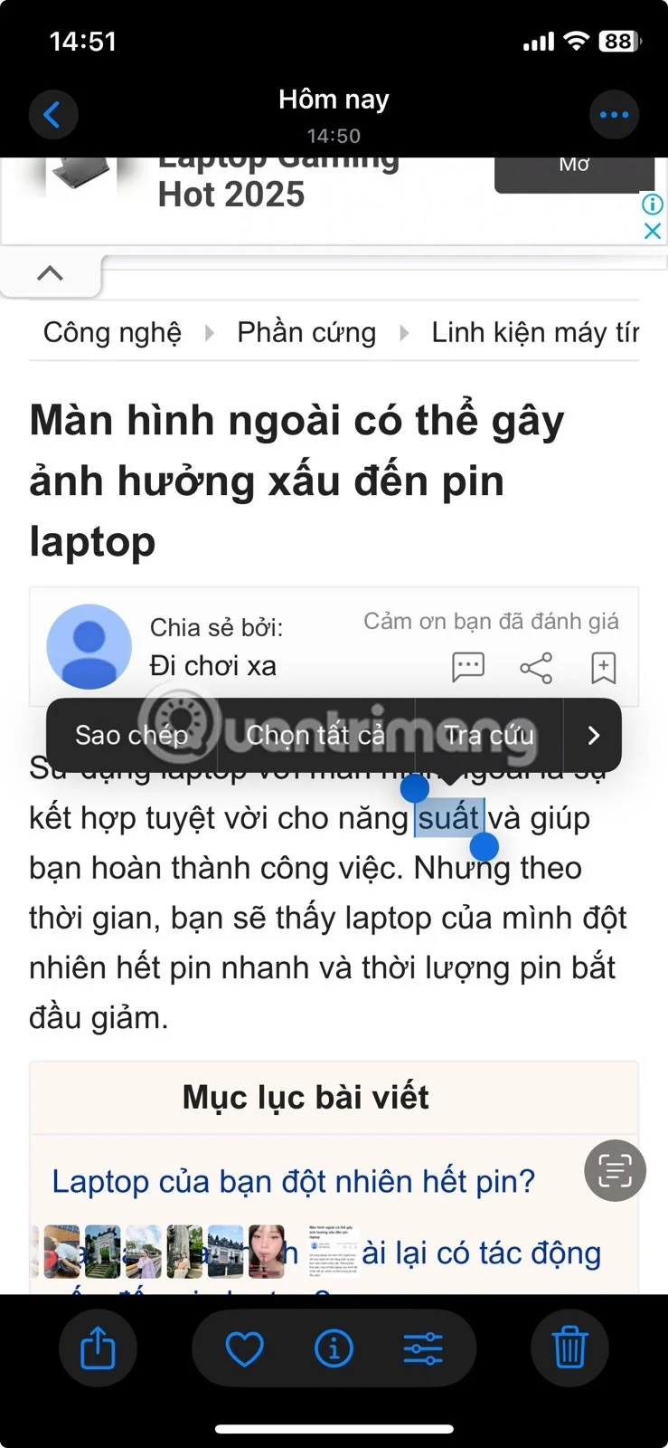 아이폰의 7가지 마법같은 기능