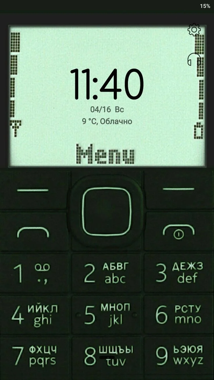 Tapeta 1280, piękna tapeta na telefon Nokia 1280