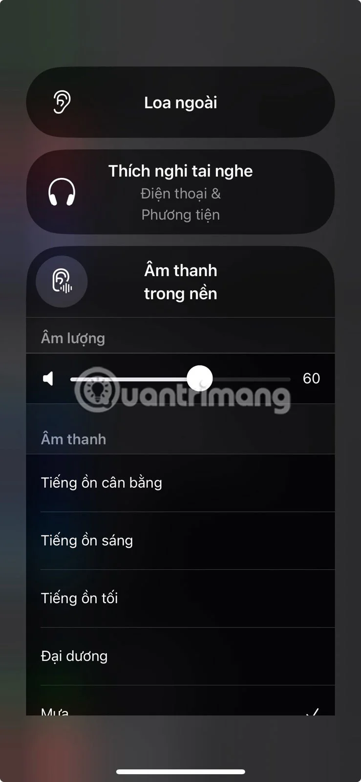 iPhone에서 배경음을 사용하는 방법