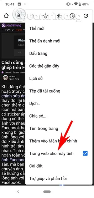 วิธีใช้โหมด Picture-in-Picture ของ Android