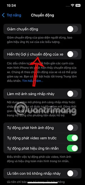 iPhoneで乗り物酔い軽減機能を有効にする手順
