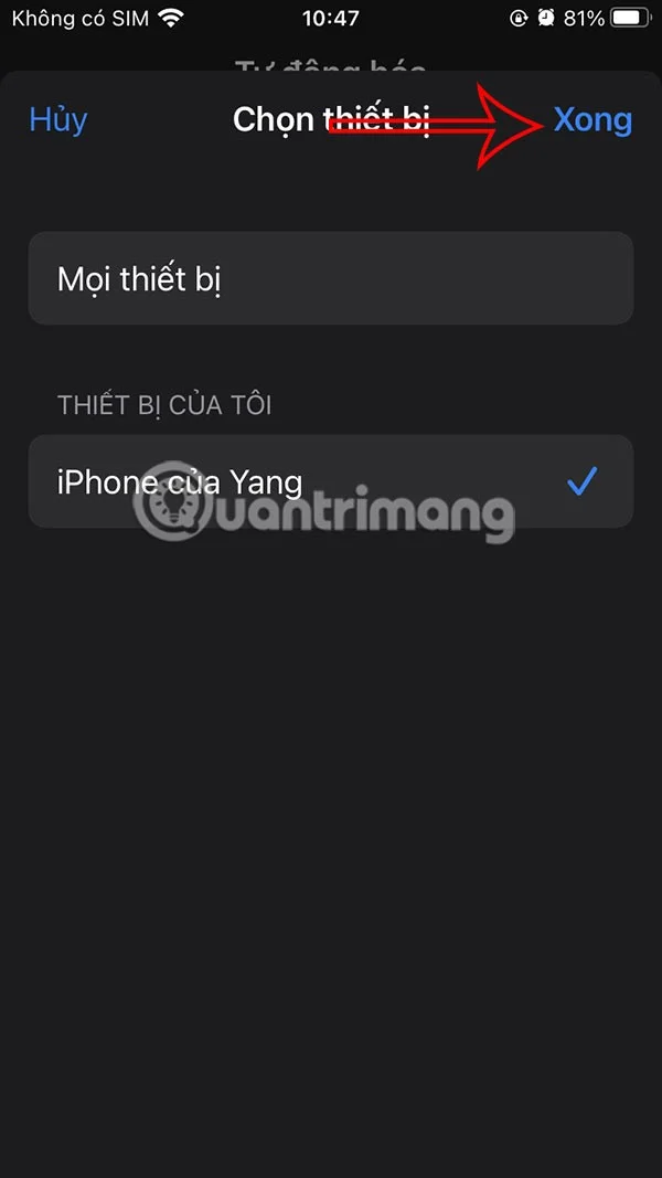 아이폰에 AirPods 연결 시 자동으로 음악 재생하는 방법