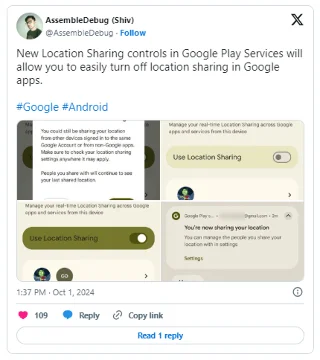 Android에서 위치 공유를 끄는 방법