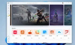 Tencent trae juegos de Android a Microsoft Store Windows 11