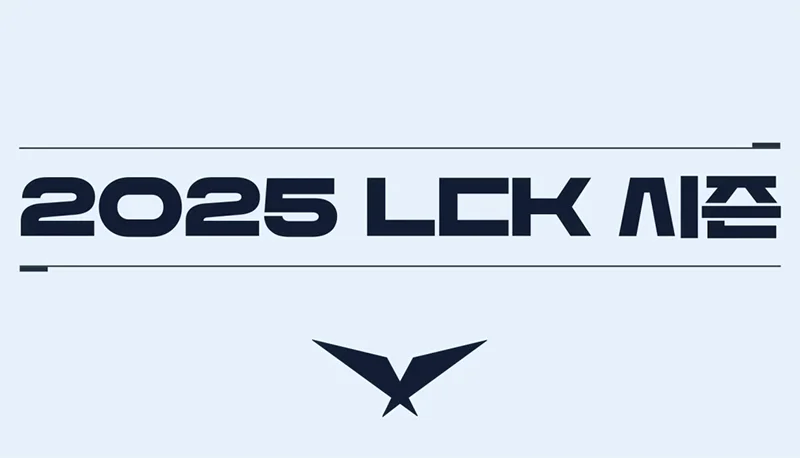 Calendario de la LCK 2025, calendario de la LCK 2025