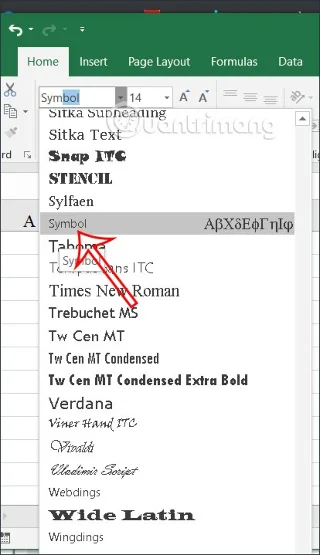 Excelでデルタ記号を挿入する方法