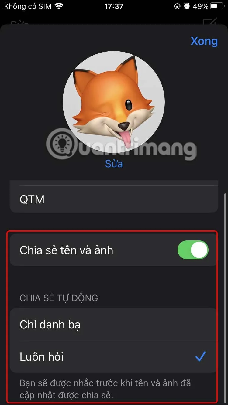 iPhone에서 메시지 프로필을 편집하는 방법