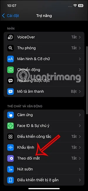 눈으로 iPhone을 제어하는 ​​기능을 살펴보세요
