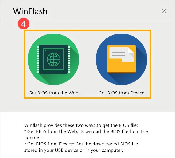 دليل ترقية BIOS، كيفية تحديث BIOS