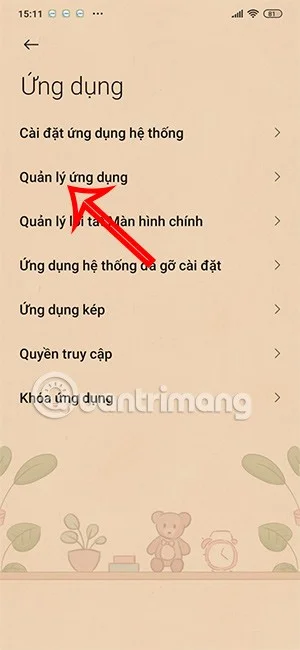 Facebook 캐시를 지우는 방법