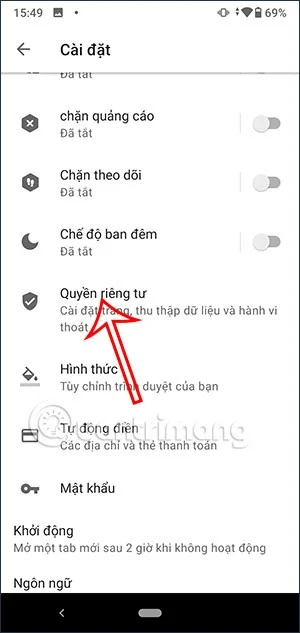 안드로이드 폰에서 검색 기록을 삭제하는 방법
