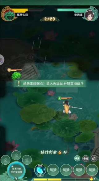 De nieuwste code van Tien Kiem Met Lai Tieu Dao