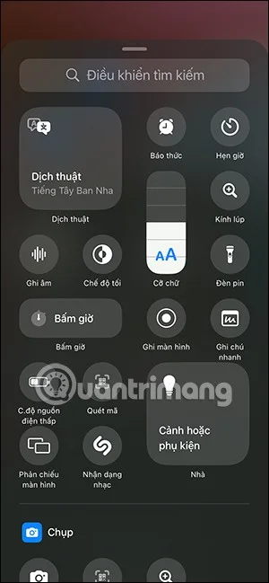 iOS 18에서 제어 센터를 조정하는 방법