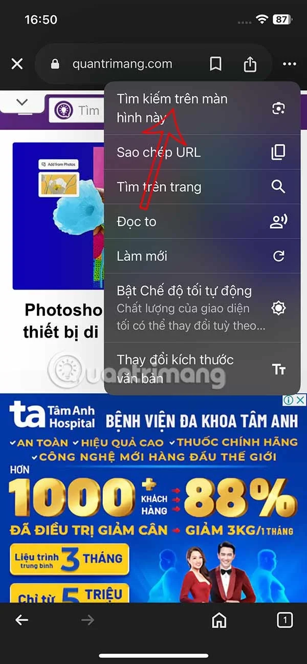 iPhone에서 검색을 순환하는 방법