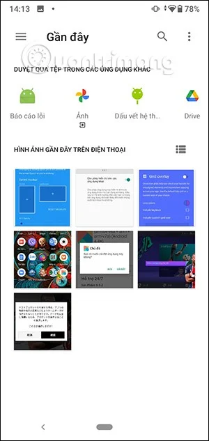 안드로이드 폰에 투명 배경화면을 설정하는 방법