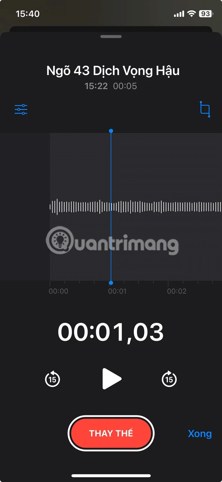iPhone에서 음성 녹음 음질을 개선하는 방법