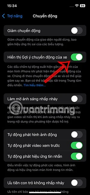 iPhoneで乗り物酔い軽減機能を有効にする手順