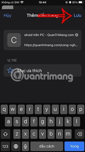 Safari 북마크를 추가하고 제거하는 방법