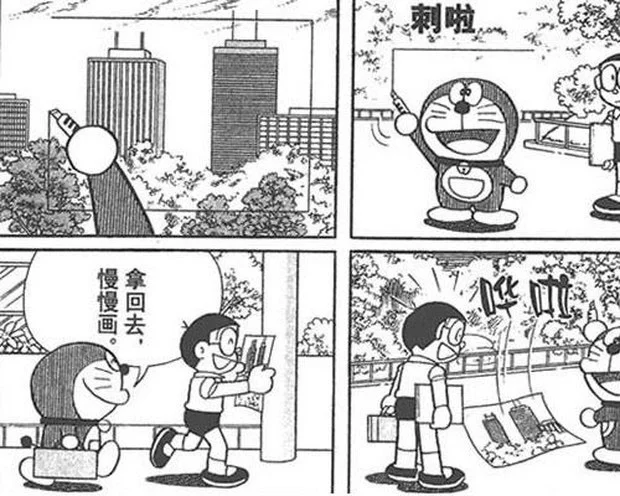 Los gadgets de Doraemon ahora están en el mundo real