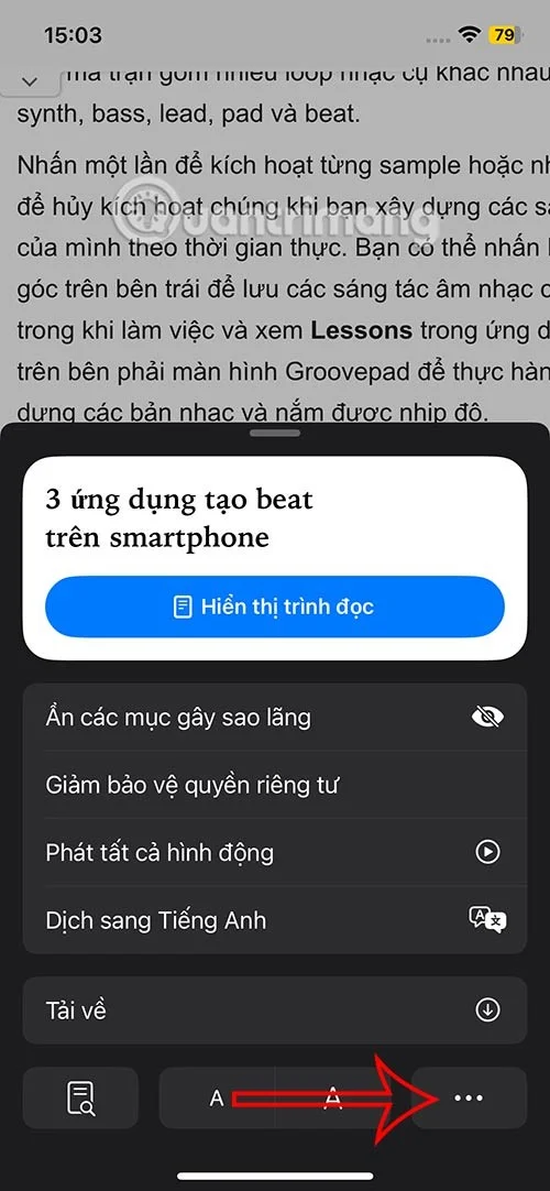 iPhone Safari에서 웹사이트 설정에 액세스하는 방법