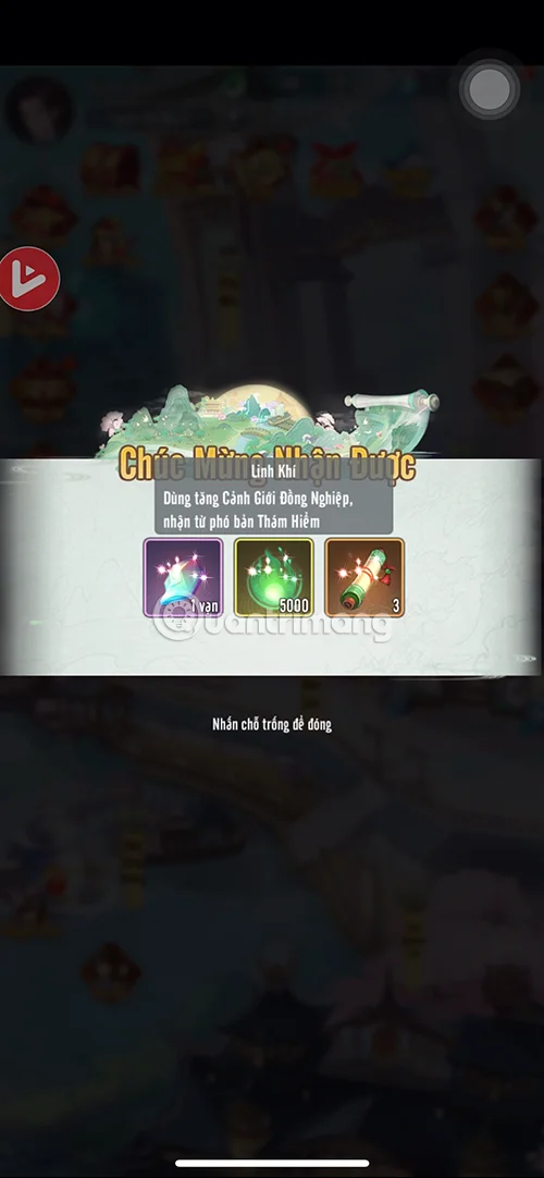 修仙最新失業碼及兌換獎勵方法