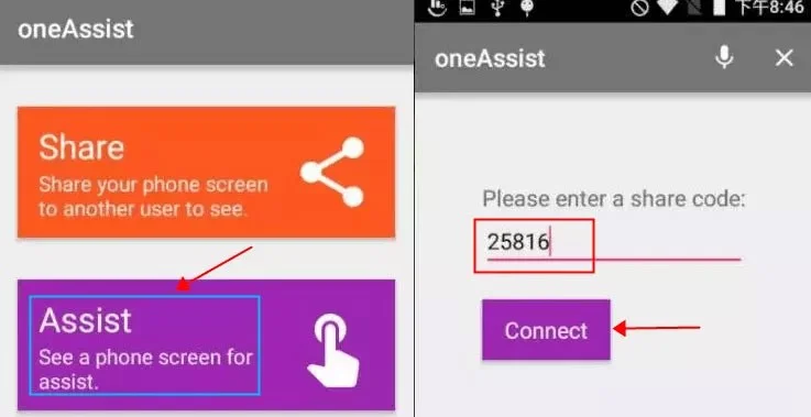 두 대의 Android 기기 간 화면 공유를 위한 최고의 앱 5가지