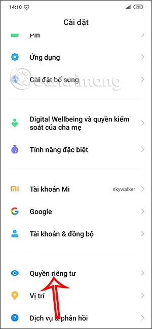 안드로이드에서 로그인 시 비밀번호 표시를 끄는 방법