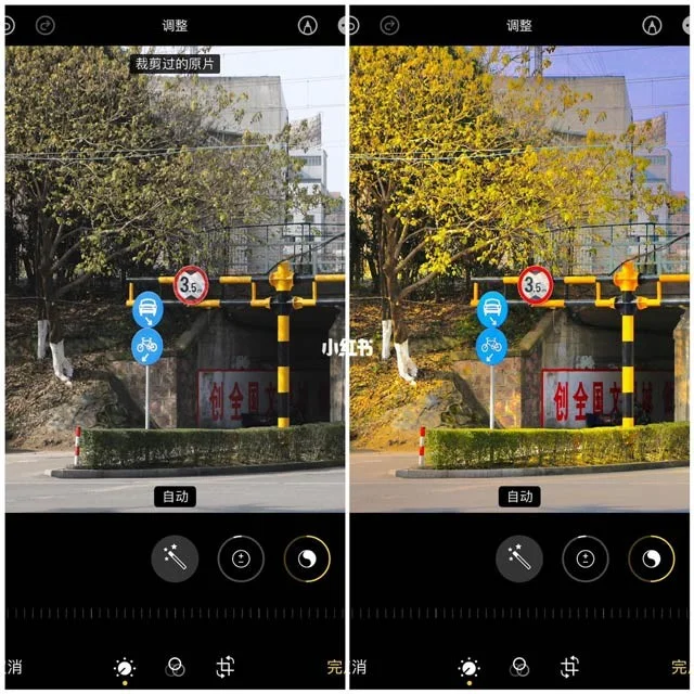iPhone에서 사용할 수 있는 멋진 사진 편집 공식