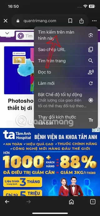 IPhone에서 검색을 순환하는 방법
