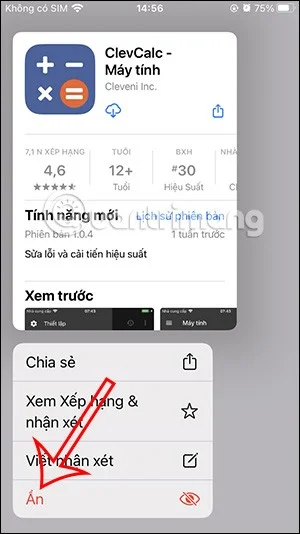 iPhone에 다운로드한 앱을 숨기는 방법