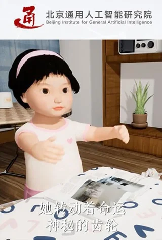 China presenta el primer bebé con inteligencia artificial que sorprende al mundo