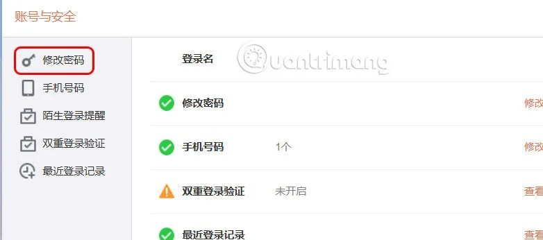 Telefonda ve bilgisayarda Weibo şifresini değiştirme talimatları