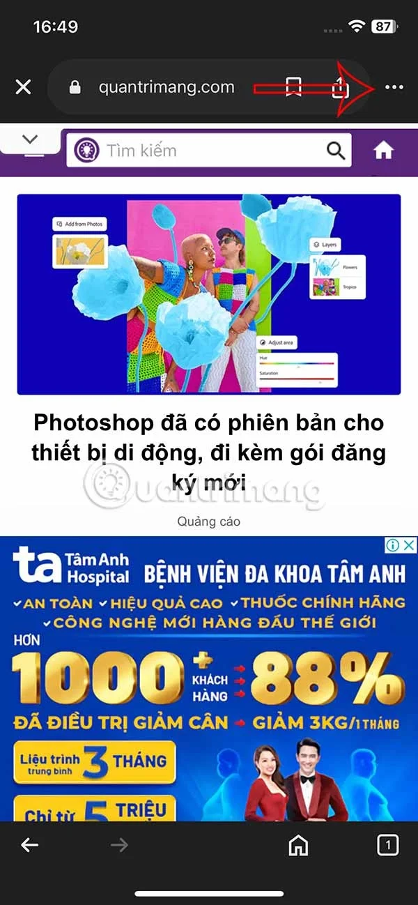iPhone에서 검색을 순환하는 방법