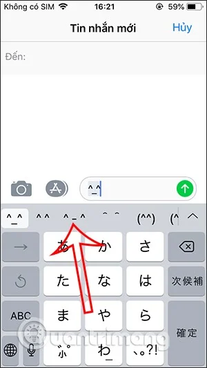 아이폰에서 카오모지 사용하는 방법