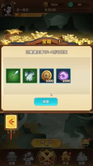 Latest Van Tien Tran Code and how to enter