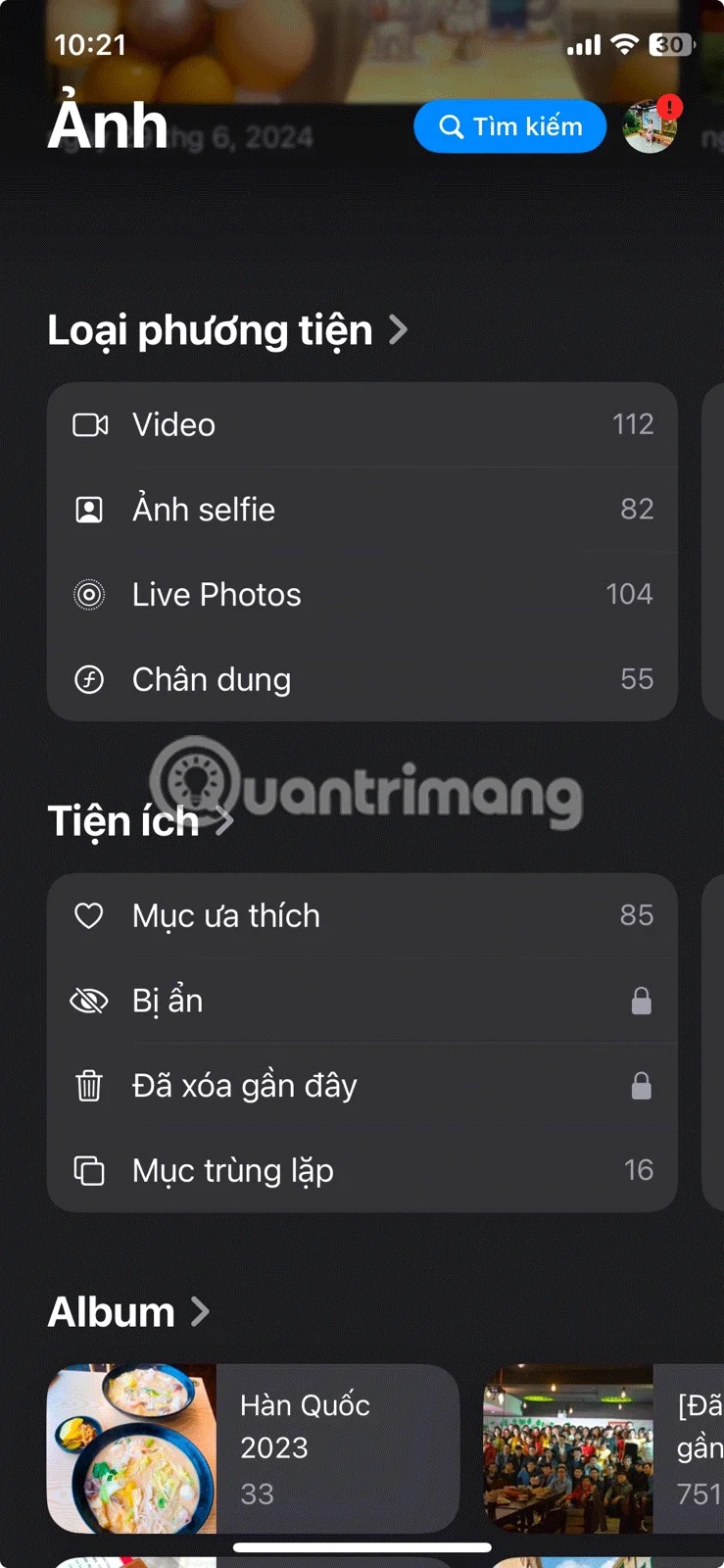 iPhone에서 사진 앱을 잠그는 방법